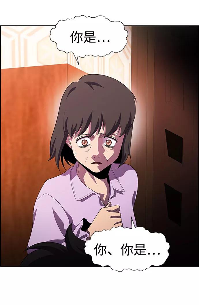 《神探佛斯特_NEXT》S4-Ep.7. 衔尾蛇（10） 第36页