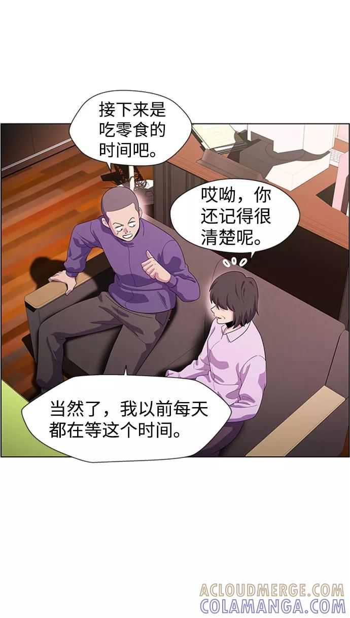 《神探佛斯特_NEXT》S4-Ep.7. 衔尾蛇（10） 第7页