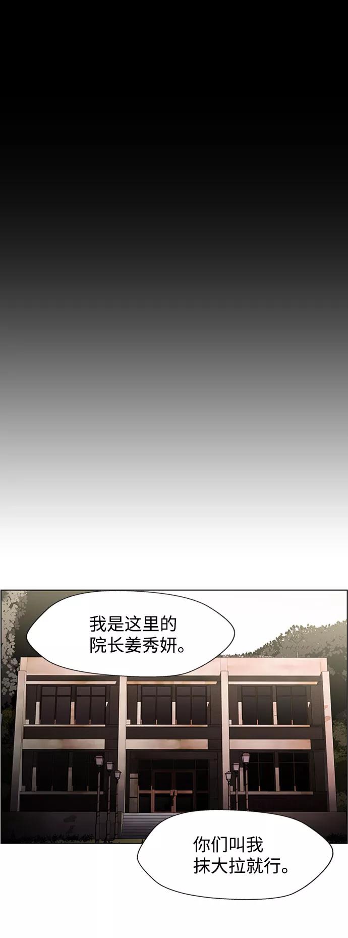 《神探佛斯特_NEXT》S4-Ep.7. 衔尾蛇（10） 第2页