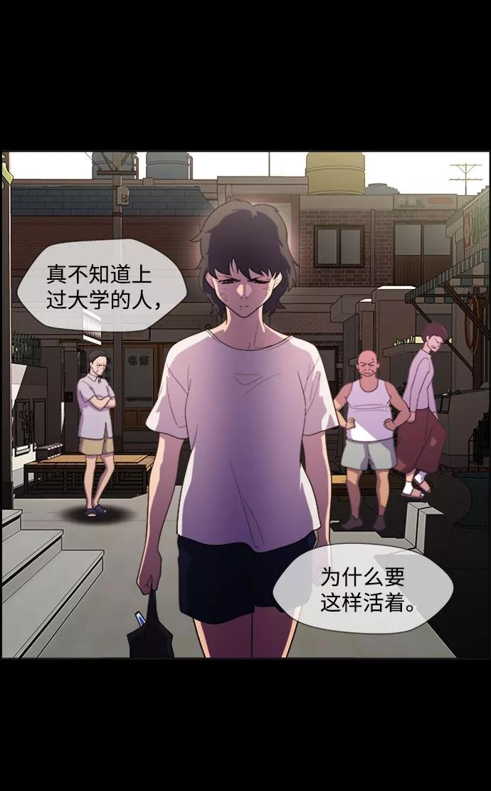 《神探佛斯特_NEXT》S4-Ep.7. 衔尾蛇（10） 第48页