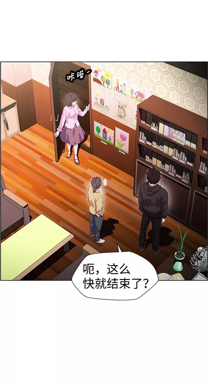 《神探佛斯特_NEXT》S4-Ep.7. 衔尾蛇（10） 第15页