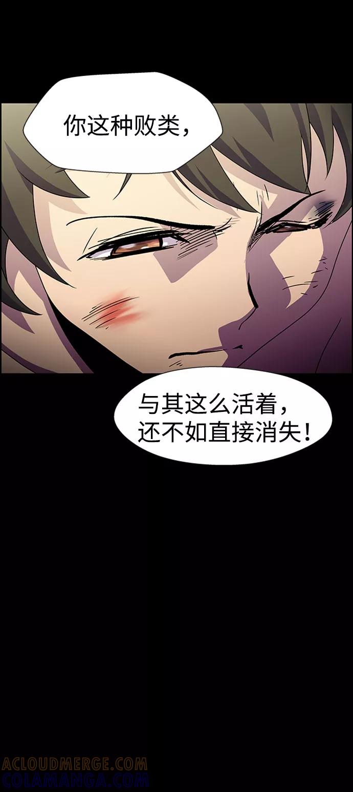 《神探佛斯特_NEXT》S4-Ep.7. 衔尾蛇（10） 第46页