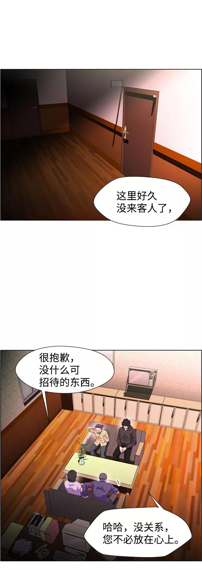 《神探佛斯特_NEXT》S4-Ep.7. 衔尾蛇（10） 第3页