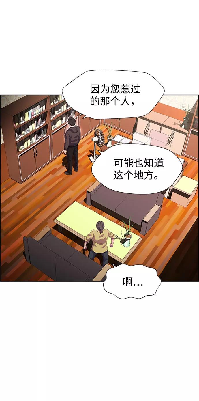 《神探佛斯特_NEXT》S4-Ep.7. 衔尾蛇（10） 第11页