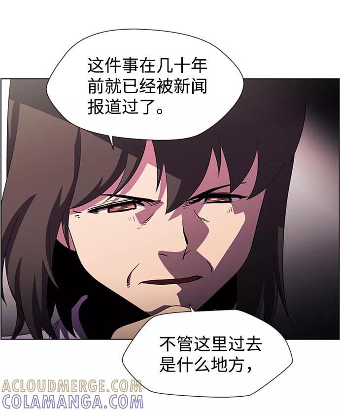 《神探佛斯特_NEXT》S4-Ep.7. 衔尾蛇（10） 第31页