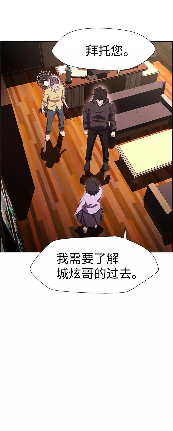 《神探佛斯特_NEXT》S4-Ep.7. 衔尾蛇（10） 第39页