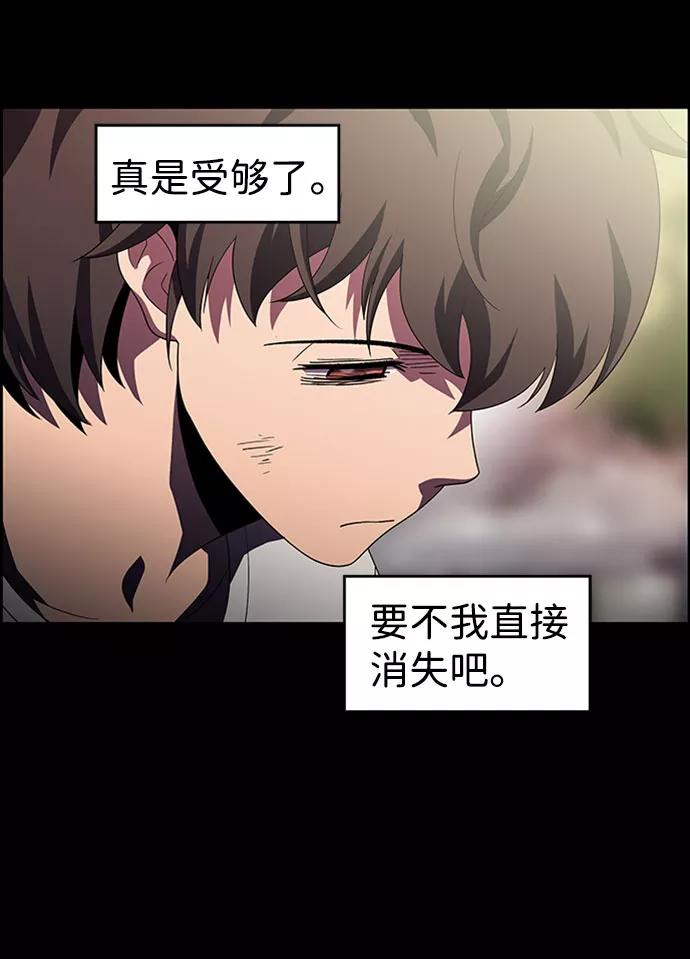 《神探佛斯特_NEXT》S4-Ep.7. 衔尾蛇（10） 第53页