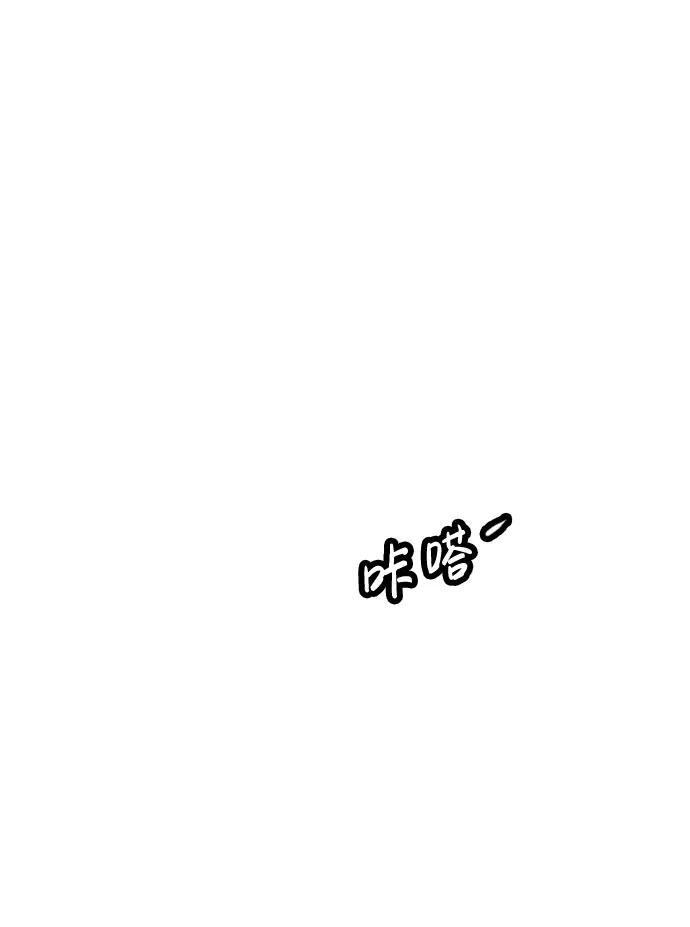 《神探佛斯特_NEXT》S4-Ep.7. 衔尾蛇（10） 第9页