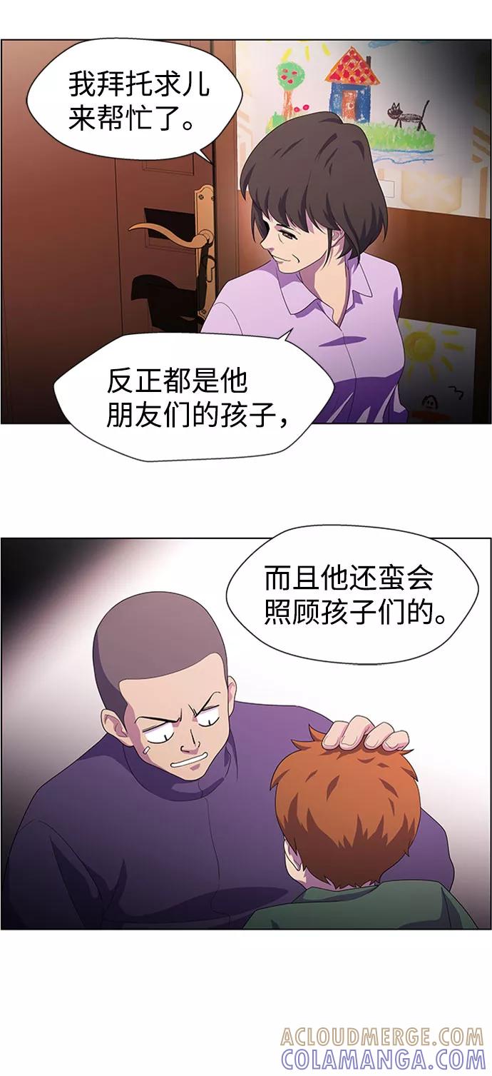 《神探佛斯特_NEXT》S4-Ep.7. 衔尾蛇（10） 第16页