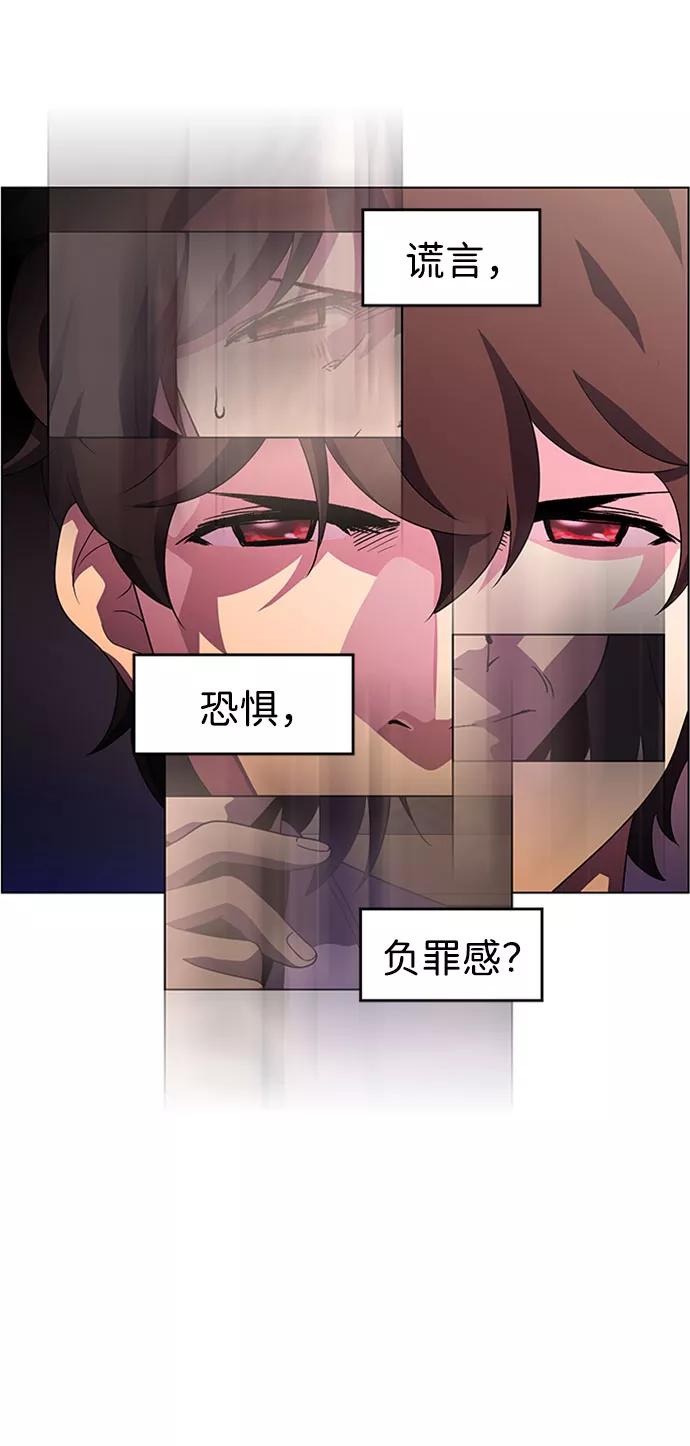 《神探佛斯特_NEXT》S4-Ep.7. 衔尾蛇（10） 第30页