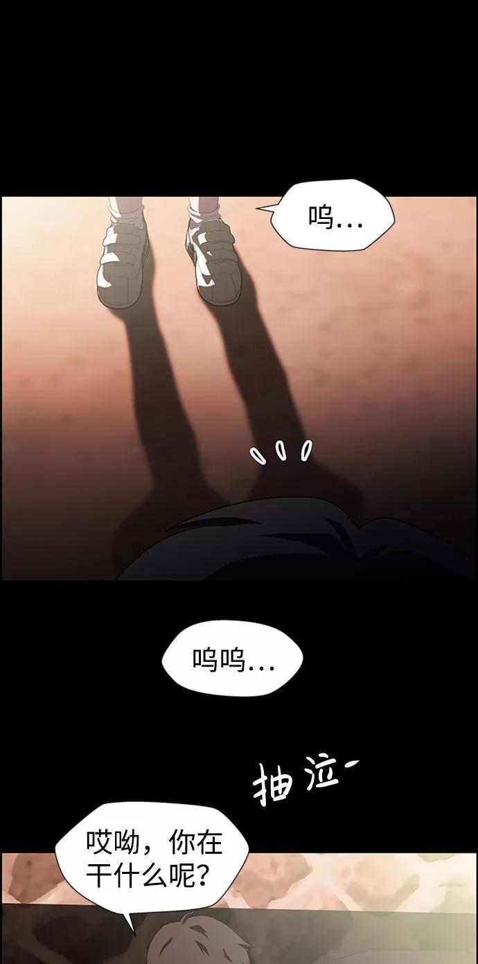 《神探佛斯特_NEXT》S4-Ep.7. 衔尾蛇（10） 第54页