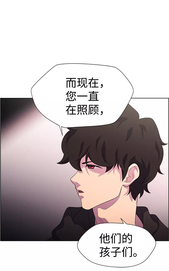 《神探佛斯特_NEXT》S4-Ep.7. 衔尾蛇（10） 第24页