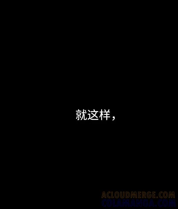 《神探佛斯特_NEXT》S4-Ep.7. 衔尾蛇（11） 第58页