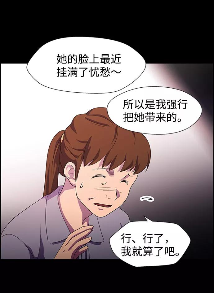 《神探佛斯特_NEXT》S4-Ep.7. 衔尾蛇（11） 第20页