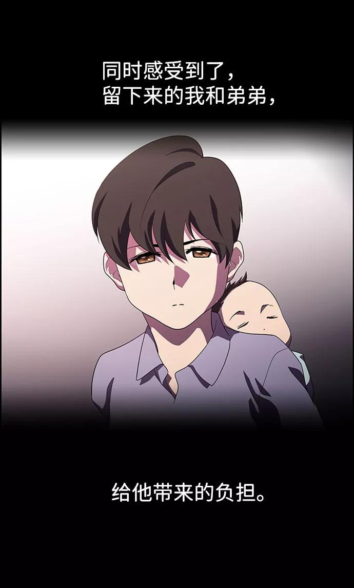 《神探佛斯特_NEXT》S4-Ep.7. 衔尾蛇（11） 第39页