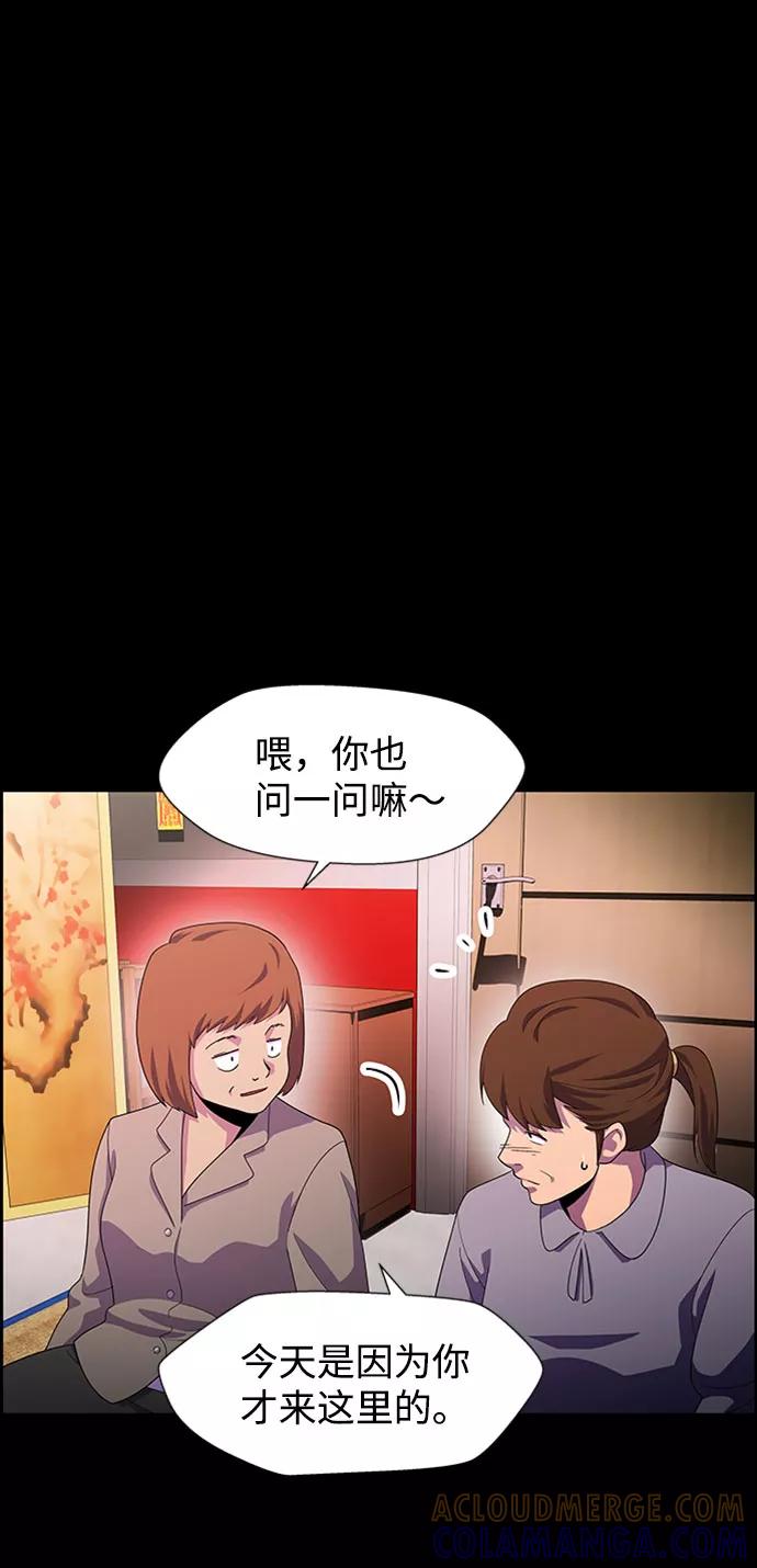 《神探佛斯特_NEXT》S4-Ep.7. 衔尾蛇（11） 第19页