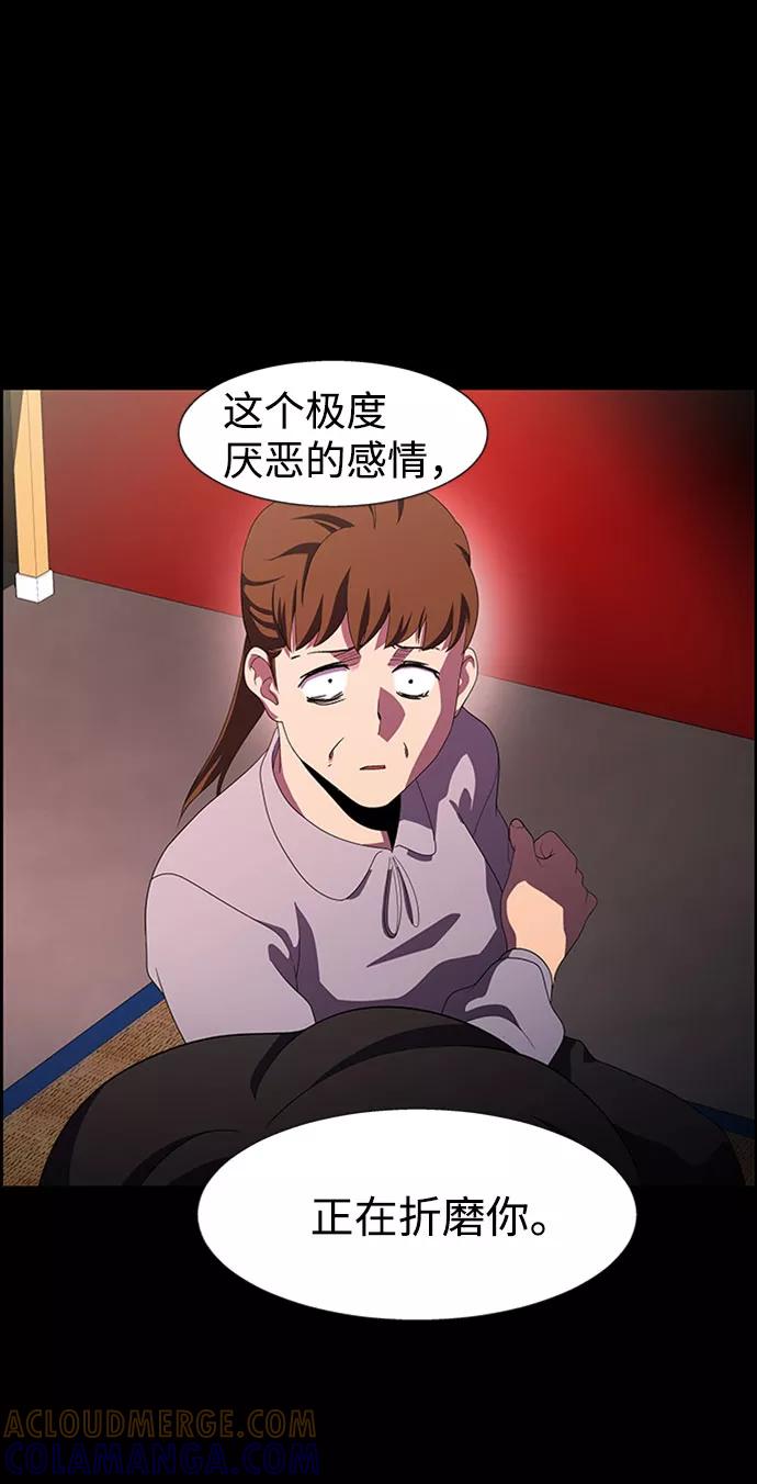 《神探佛斯特_NEXT》S4-Ep.7. 衔尾蛇（11） 第28页