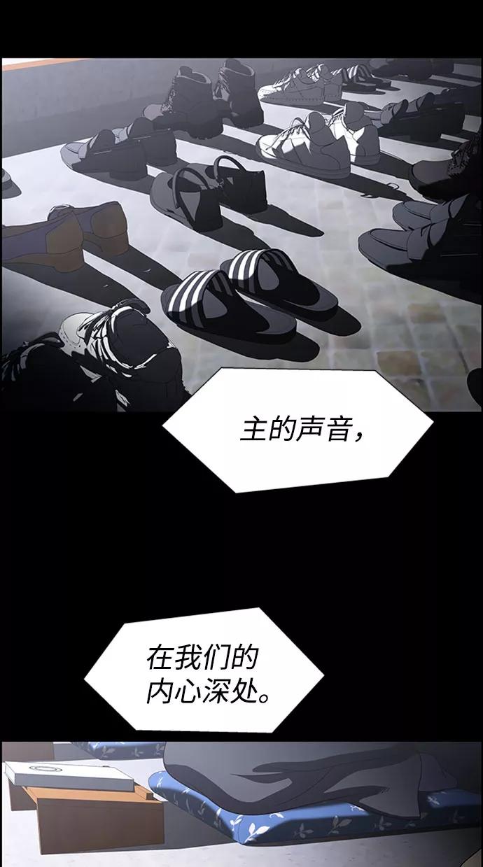 《神探佛斯特_NEXT》S4-Ep.7. 衔尾蛇（11） 第53页