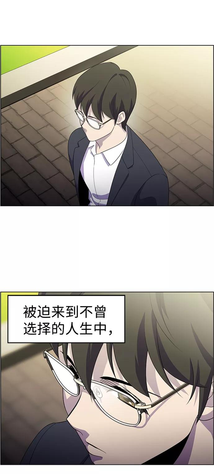 《神探佛斯特_NEXT》S4-Ep.7. 衔尾蛇（11） 第11页
