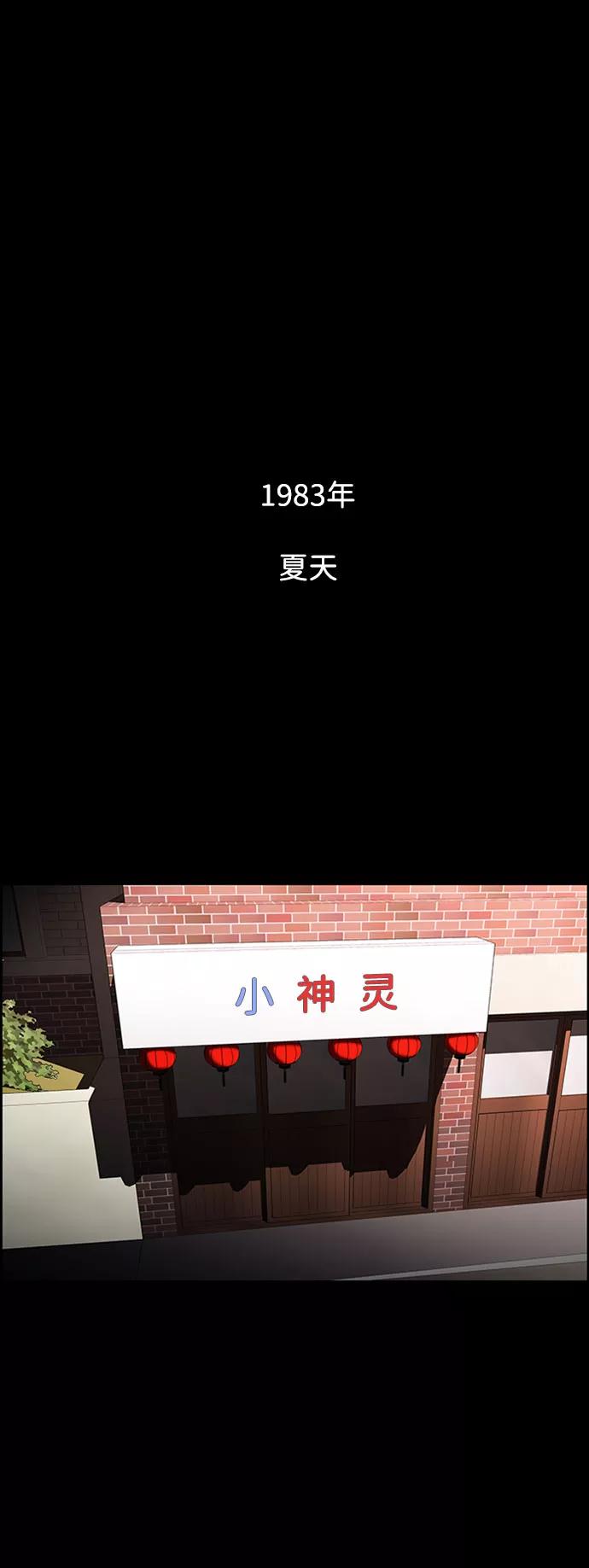 《神探佛斯特_NEXT》S4-Ep.7. 衔尾蛇（11） 第15页