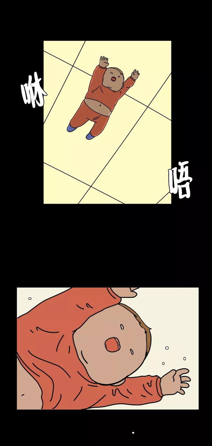 《末日避难所》[第59话] 心与心3-永恒的爱 第30页
