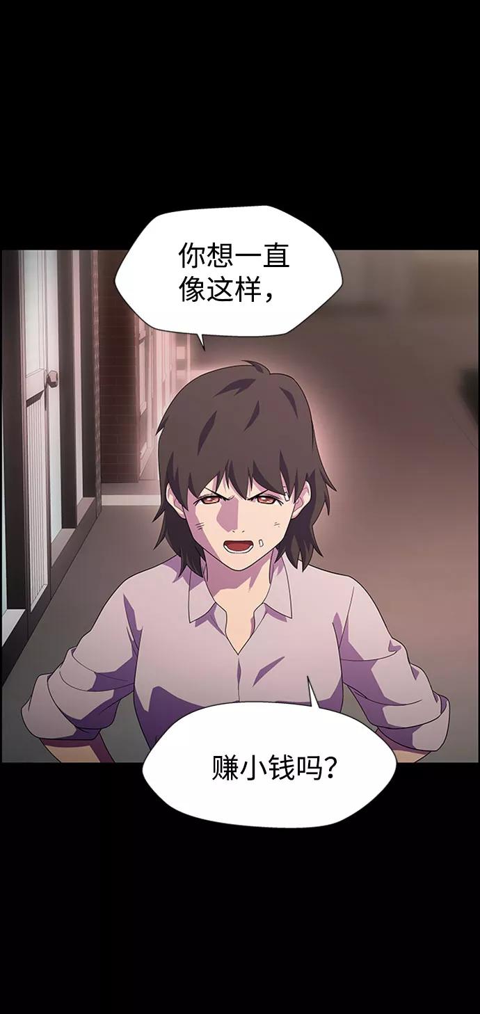 《神探佛斯特_NEXT》S4-Ep.7. 衔尾蛇（11） 第48页
