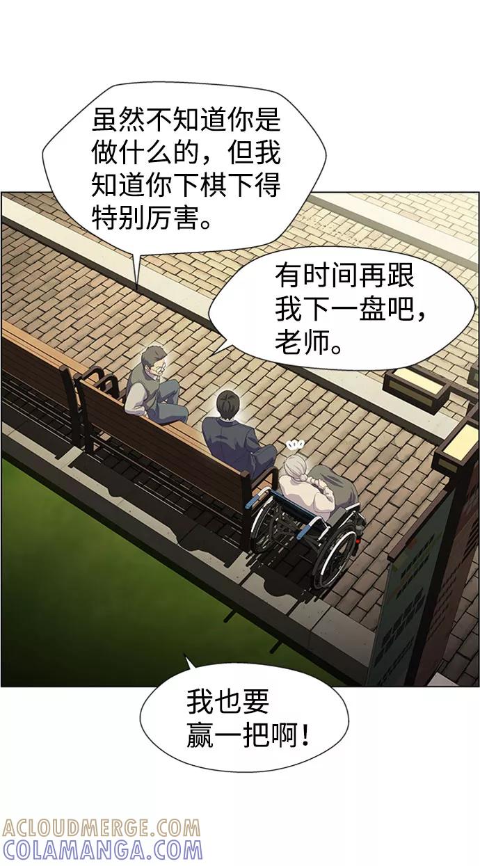 《神探佛斯特_NEXT》S4-Ep.7. 衔尾蛇（11） 第7页