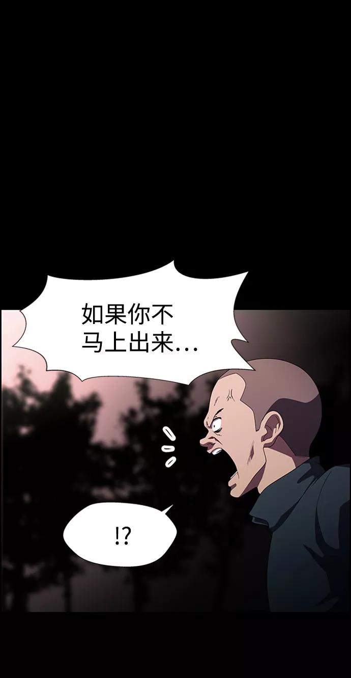《神探佛斯特_NEXT》S4-Ep.7. 衔尾蛇（12） 第65页