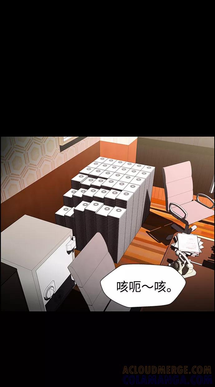 《神探佛斯特_NEXT》S4-Ep.7. 衔尾蛇（12） 第16页