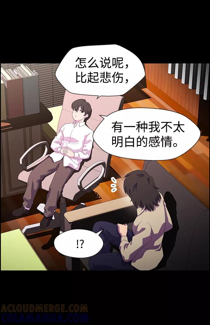 《神探佛斯特_NEXT》S4-Ep.7. 衔尾蛇（12） 第40页