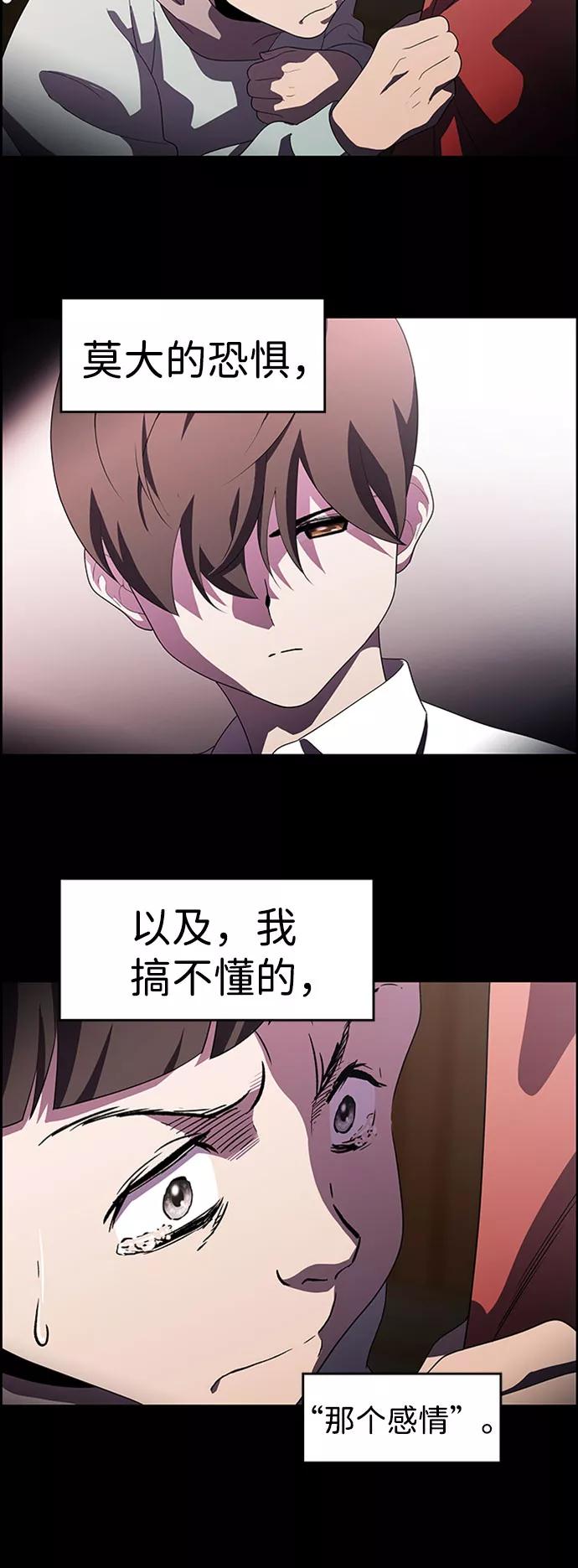 《神探佛斯特_NEXT》S4-Ep.7. 衔尾蛇（12） 第56页