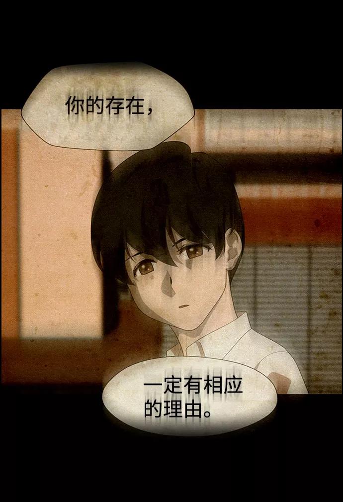 《神探佛斯特_NEXT》S4-Ep.7. 衔尾蛇（12） 第57页