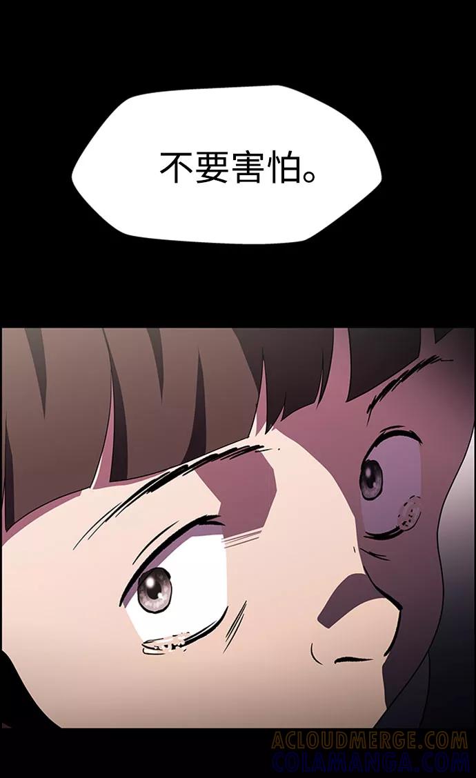 《神探佛斯特_NEXT》S4-Ep.7. 衔尾蛇（12） 第61页