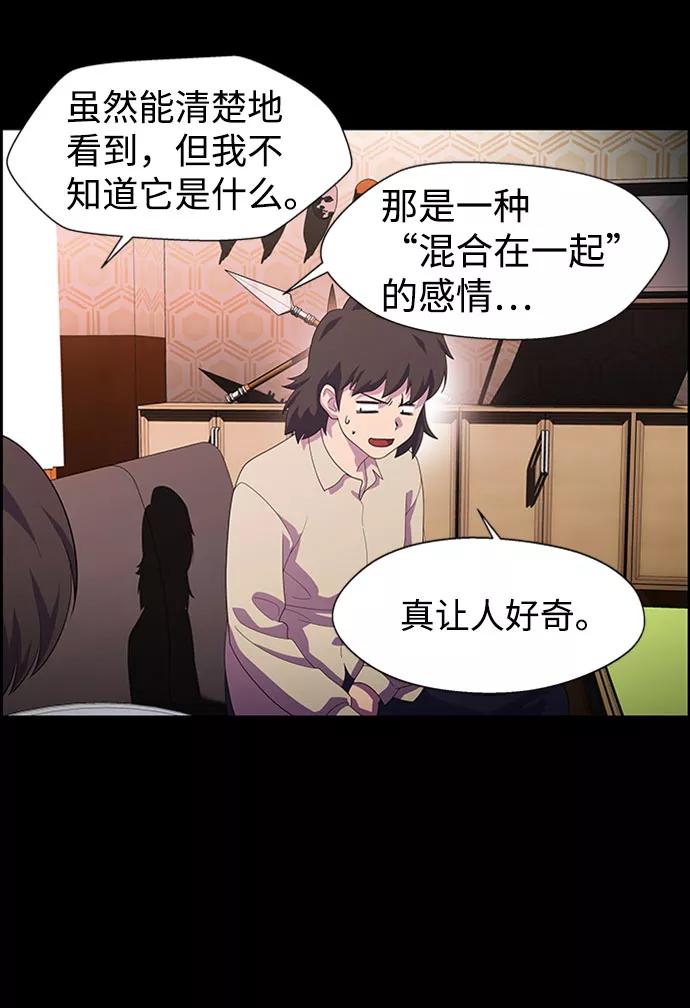 《神探佛斯特_NEXT》S4-Ep.7. 衔尾蛇（12） 第41页