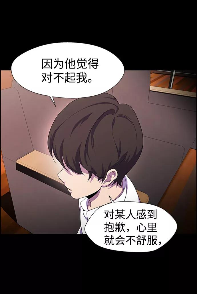 《神探佛斯特_NEXT》S4-Ep.7. 衔尾蛇（12） 第12页