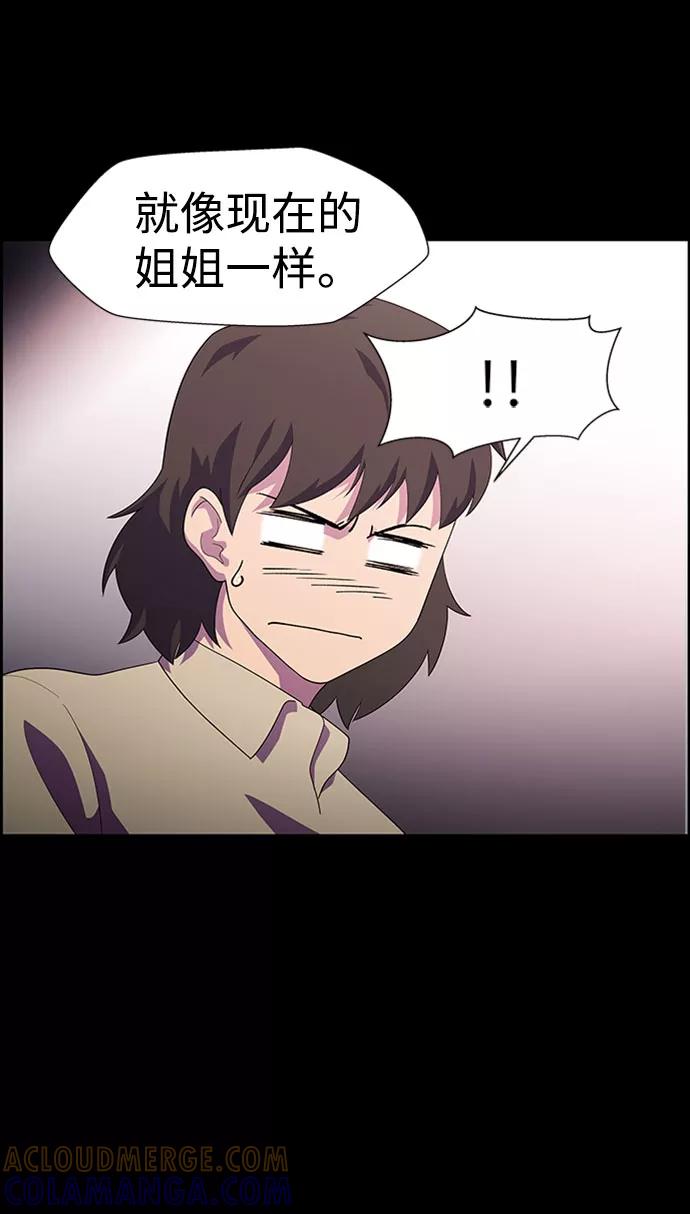《神探佛斯特_NEXT》S4-Ep.7. 衔尾蛇（12） 第13页