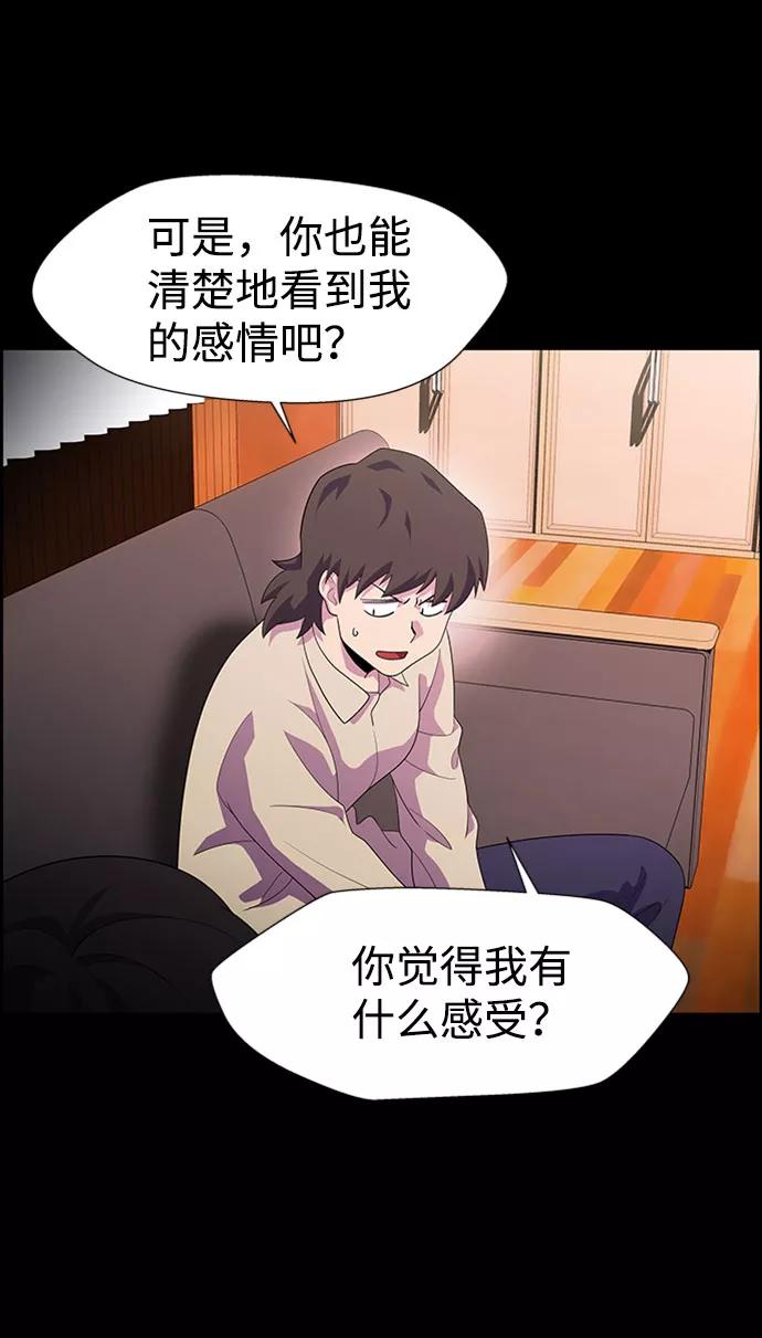 《神探佛斯特_NEXT》S4-Ep.7. 衔尾蛇（12） 第35页