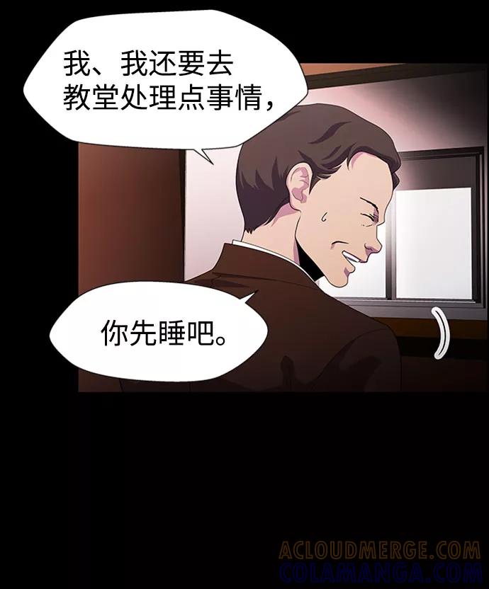《神探佛斯特_NEXT》S4-Ep.7. 衔尾蛇（12） 第10页