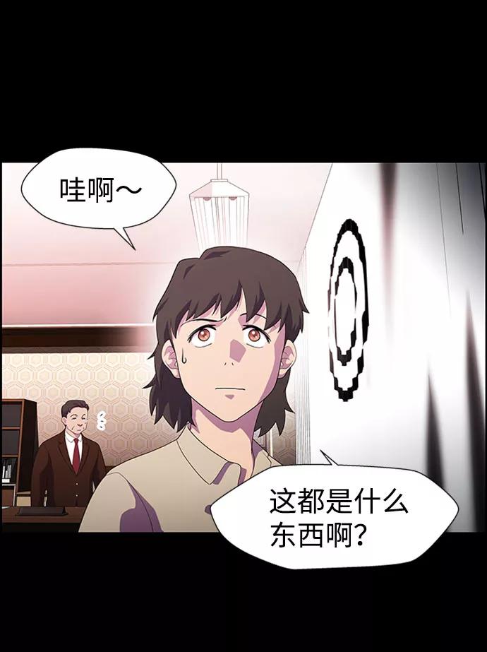 《神探佛斯特_NEXT》S4-Ep.7. 衔尾蛇（12） 第3页