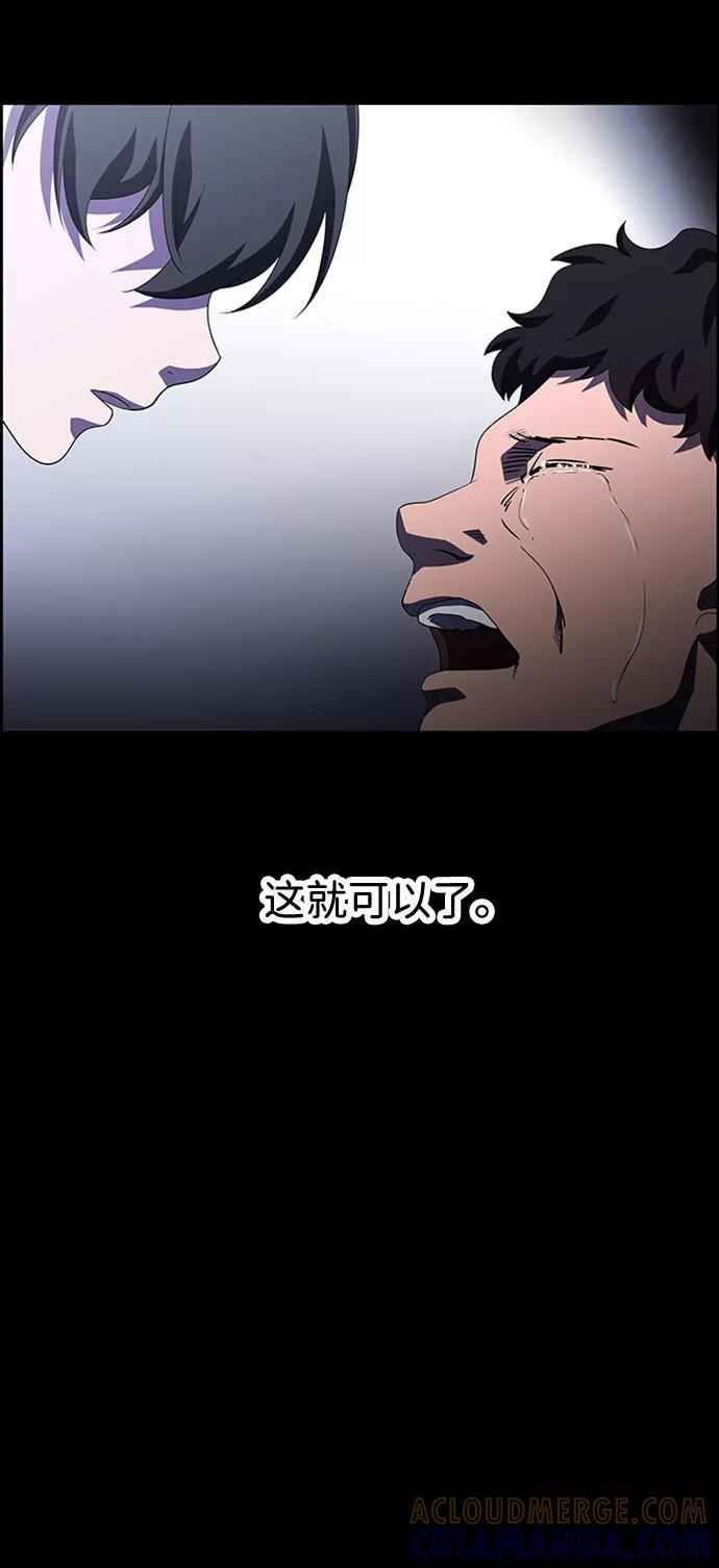 《神探佛斯特_NEXT》S4-Ep.7. 衔尾蛇（12） 第49页