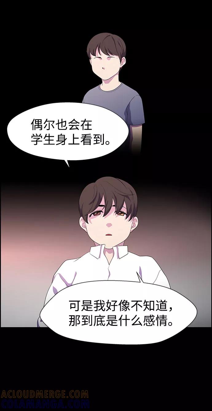 《神探佛斯特_NEXT》S4-Ep.7. 衔尾蛇（12） 第43页