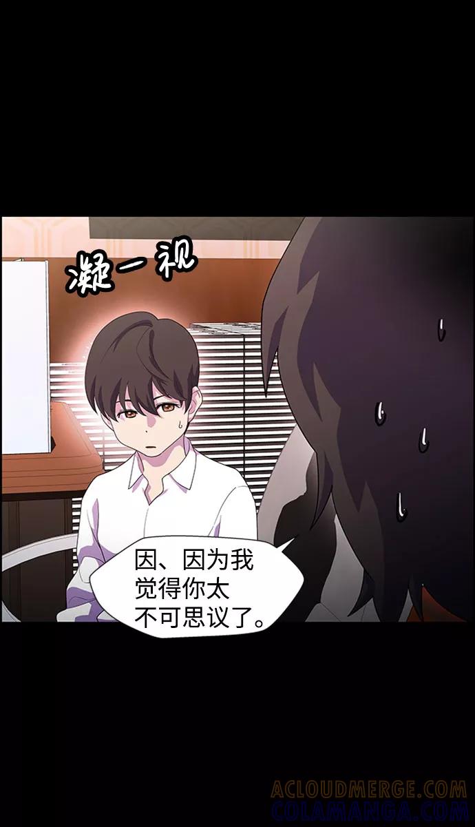 《神探佛斯特_NEXT》S4-Ep.7. 衔尾蛇（12） 第19页