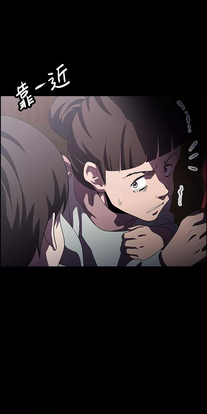 《神探佛斯特_NEXT》S4-Ep.7. 衔尾蛇（12） 第60页