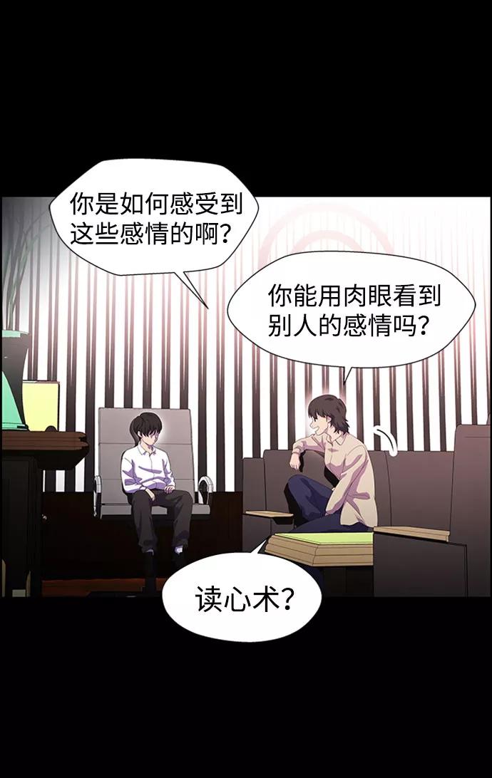 《神探佛斯特_NEXT》S4-Ep.7. 衔尾蛇（12） 第18页