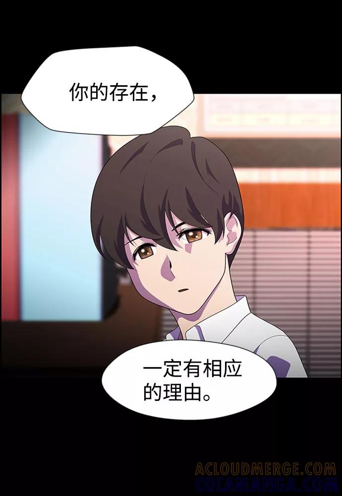 《神探佛斯特_NEXT》S4-Ep.7. 衔尾蛇（12） 第25页