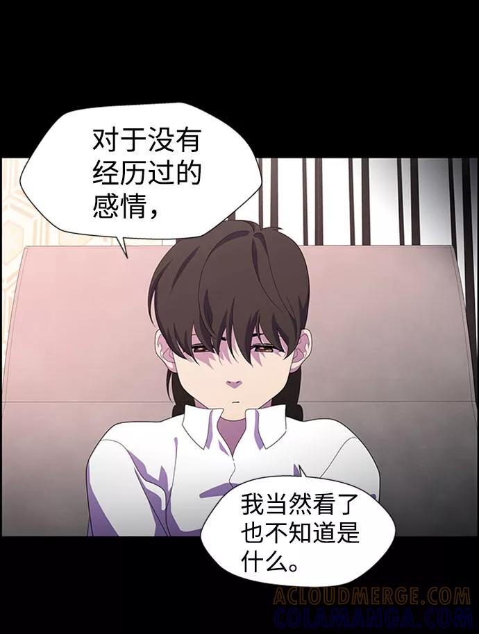 《神探佛斯特_NEXT》S4-Ep.7. 衔尾蛇（12） 第37页