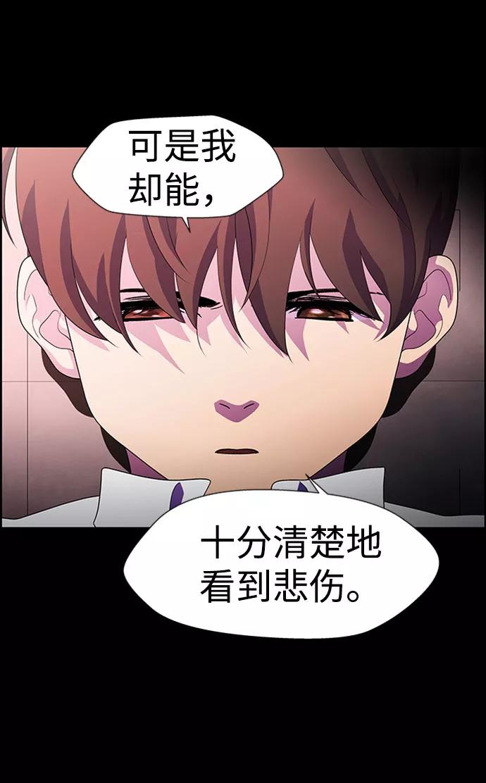《神探佛斯特_NEXT》S4-Ep.7. 衔尾蛇（12） 第38页