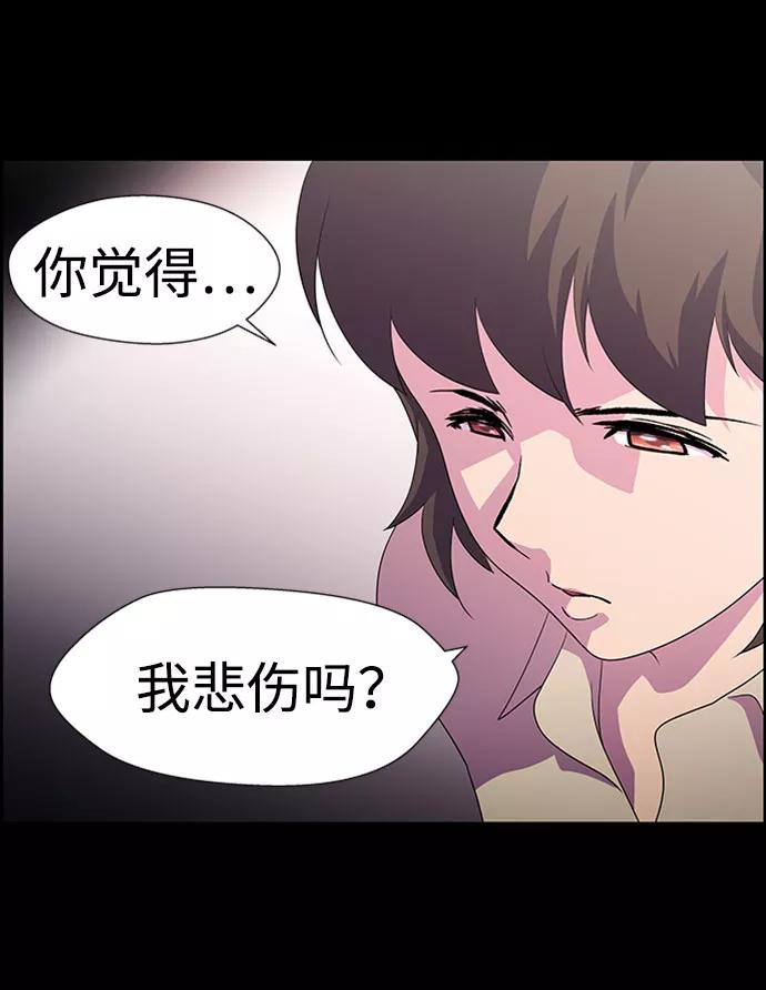 《神探佛斯特_NEXT》S4-Ep.7. 衔尾蛇（12） 第39页