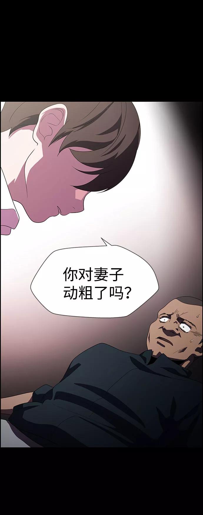 《神探佛斯特_NEXT》S4-Ep.7. 衔尾蛇（13） 第14页