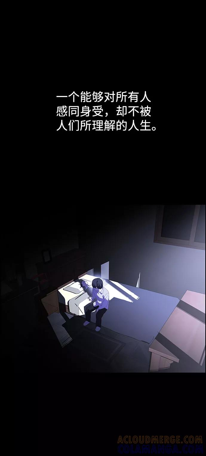 《神探佛斯特_NEXT》S4-Ep.7. 衔尾蛇（13） 第49页